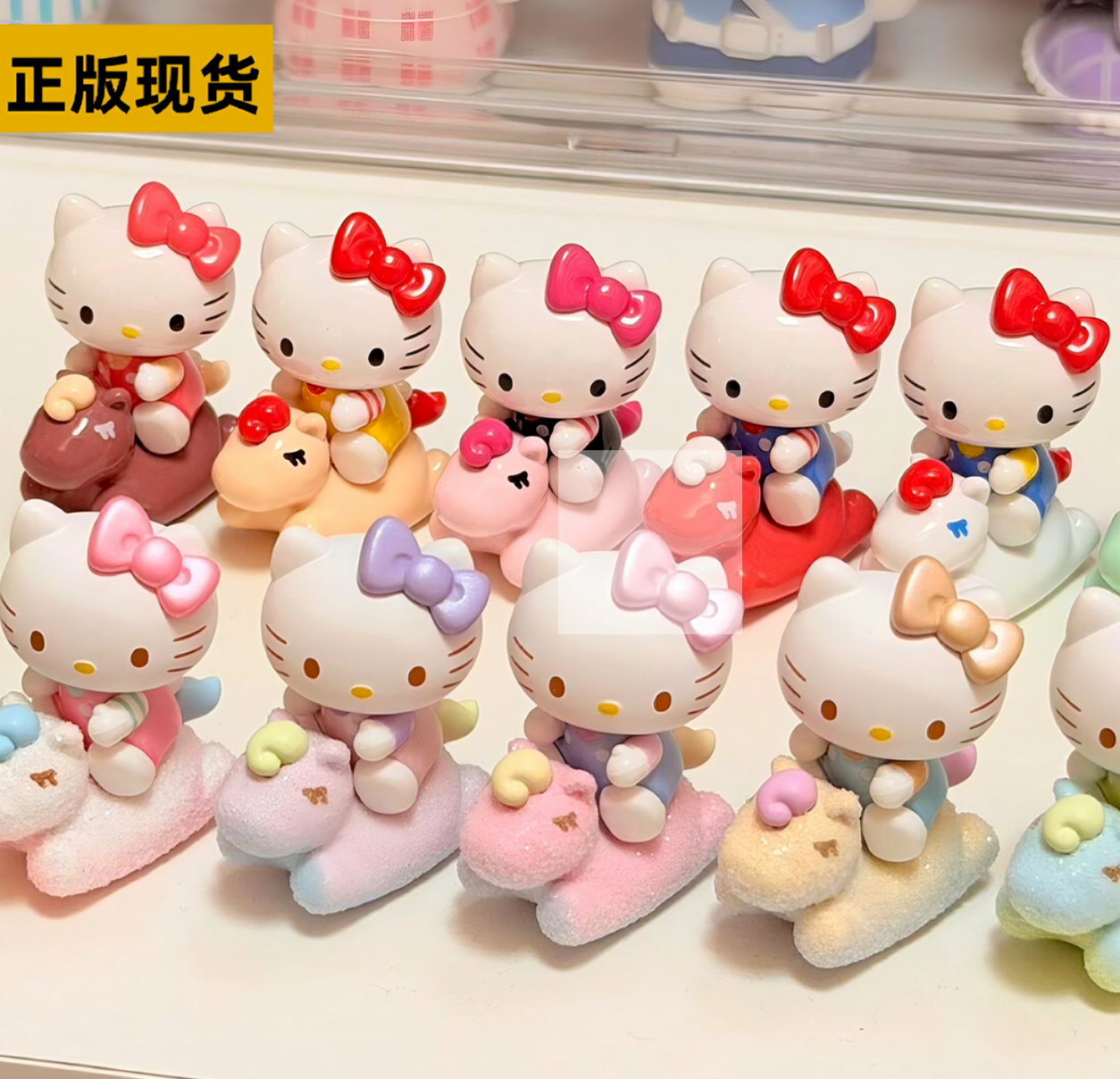 Hello Kitty Horse Bean Toy Doll