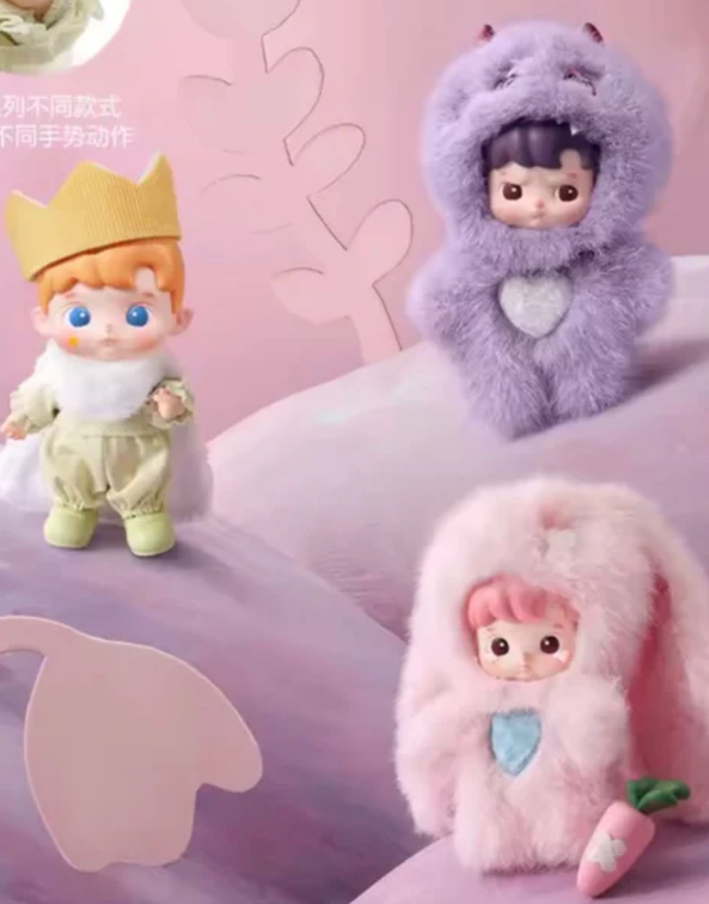 HACIPUPU Enchanted Realm Tales Action Plush Toy Doll