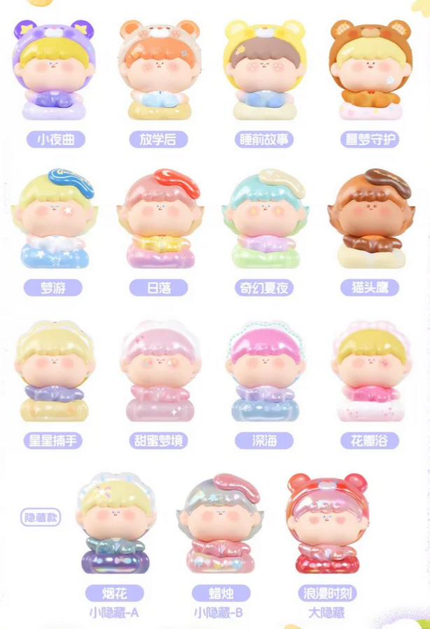 Amlls Lullaby Series Figure-Bedtime Story Toy Doll