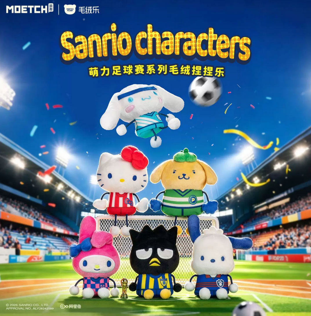 Sanrio Football Game Plush Toy Doll