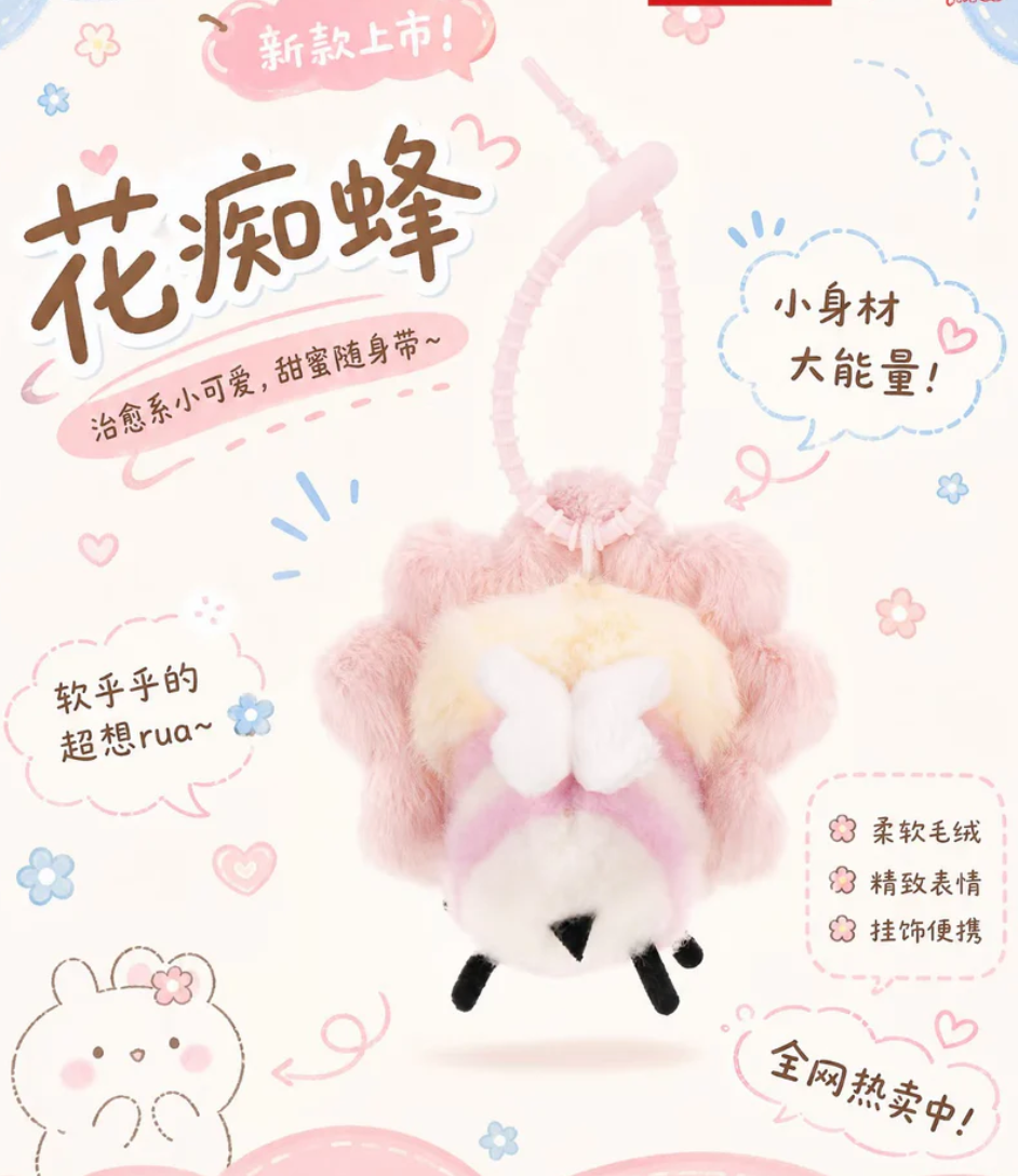 Baby Three Hello Frenemy Mini Plush toy doll