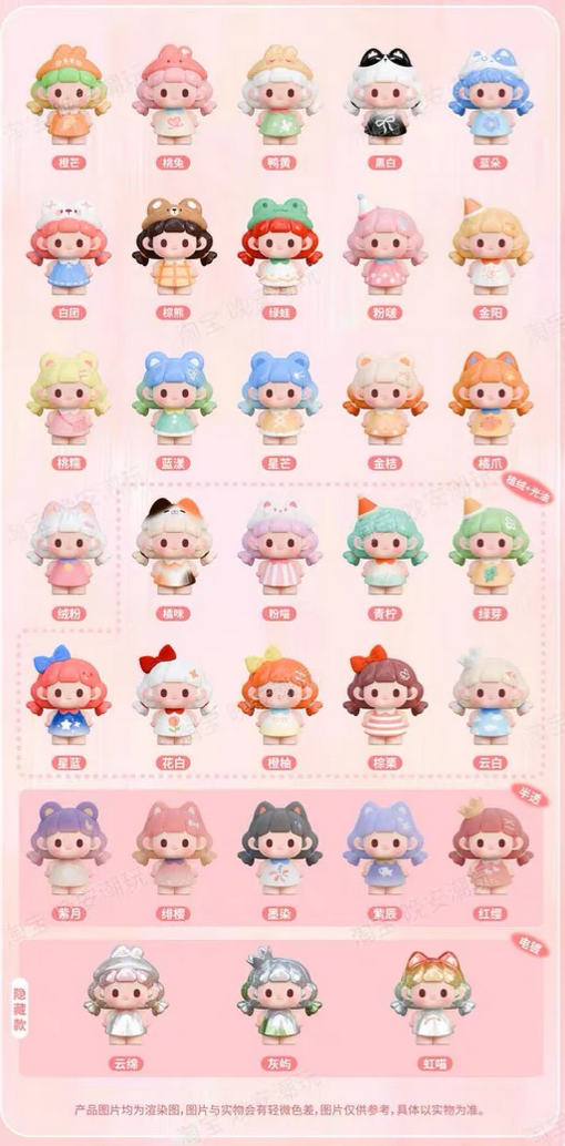 TiTi Cloud Kindergarten Mini Bean Toy Doll