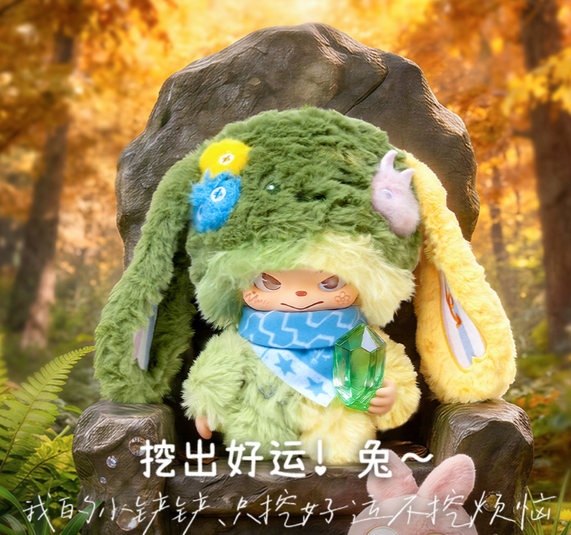 Cluebie Treasure Journal Plush Toy Doll