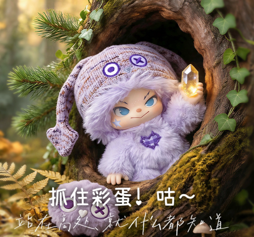 Cluebie Treasure Journal Plush Toy Doll