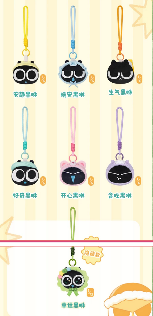 Luo Xiao Hei Plush Toy Doll