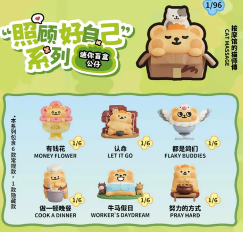 Bearisbug Take Care of Yourself Figure Toy Doll