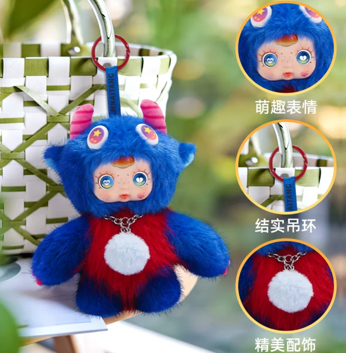 Sugar Baby Dopamine Monster Plush Toy Doll