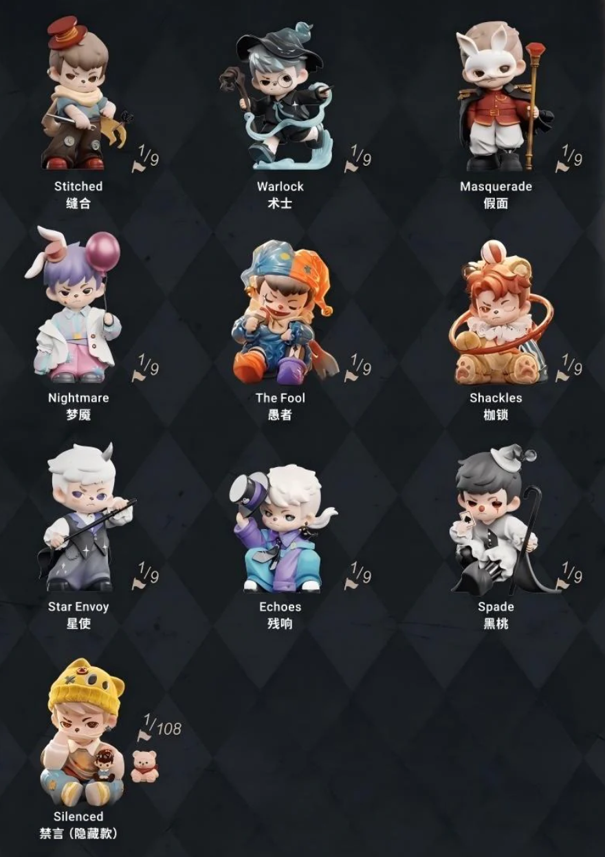 Rayan Tent No.7 Figure Toy Doll
