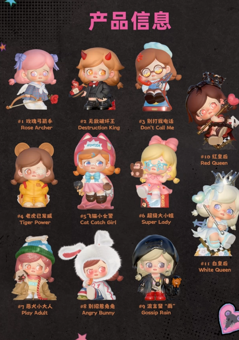 KOKOSA Different Girls Figure Toy Doll