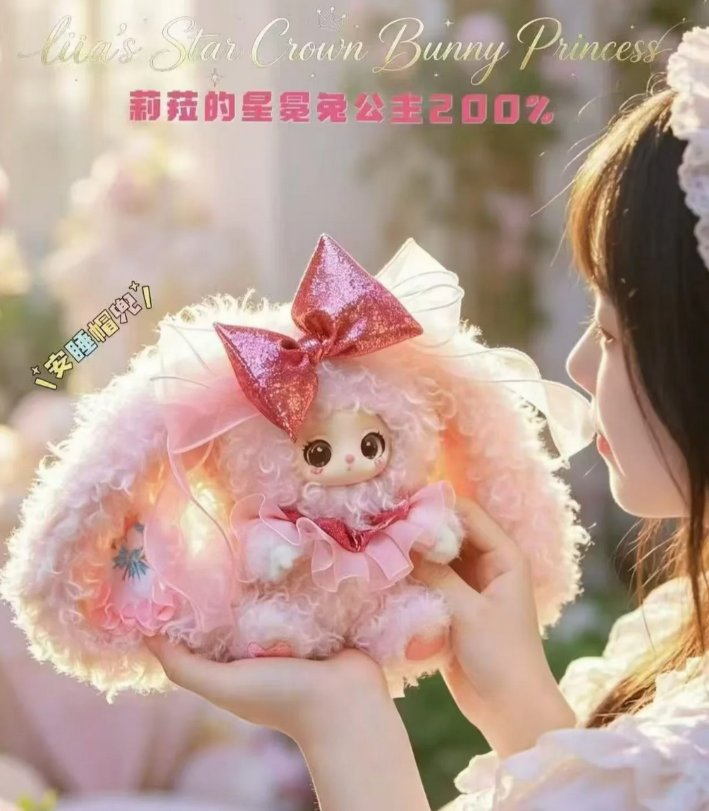 Liila's Star Crown Bunny Princess 200% Plush Toy Doll