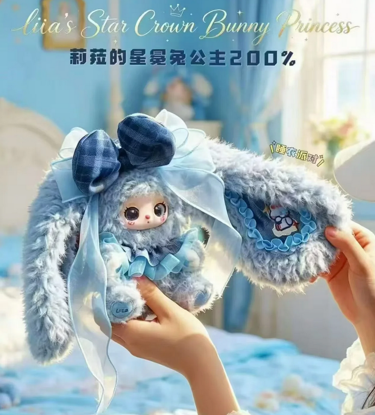 Liila's Star Crown Bunny Princess 200% Plush Toy Doll