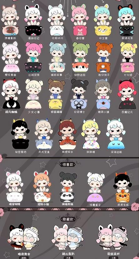 Mengdana Little World Bean Toy Doll