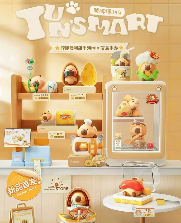 Tun Tun Mart Bean Toy Doll