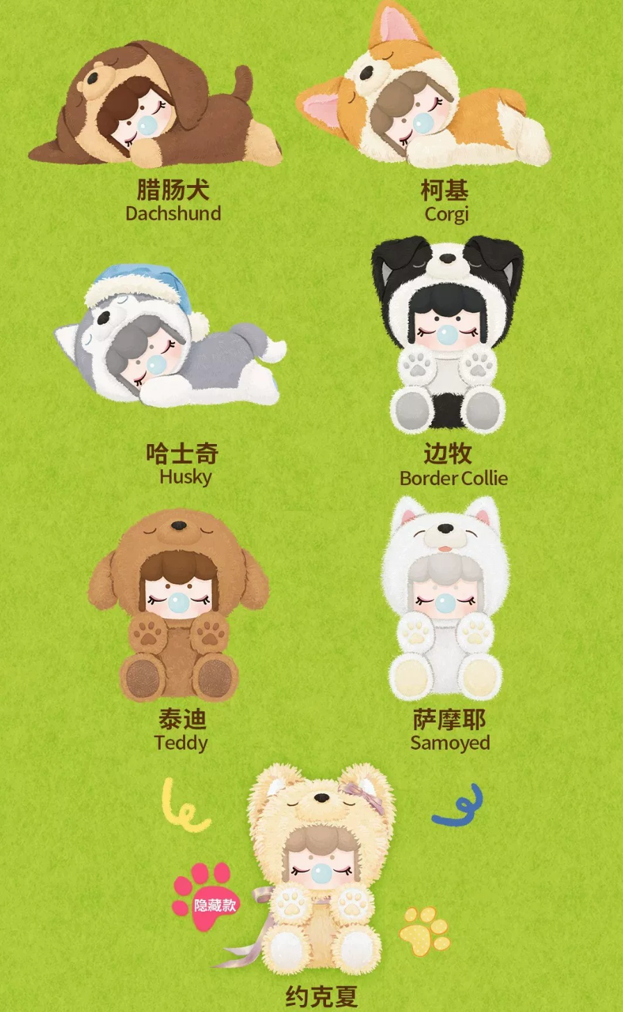 Nanci Puppy Club Plush Toy Doll