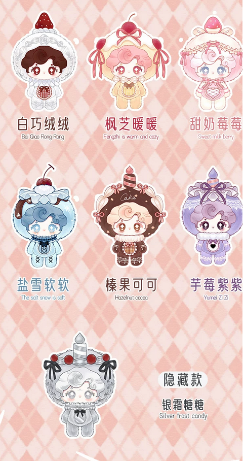 Mimiu Sweet Prelude Plush Toy Doll