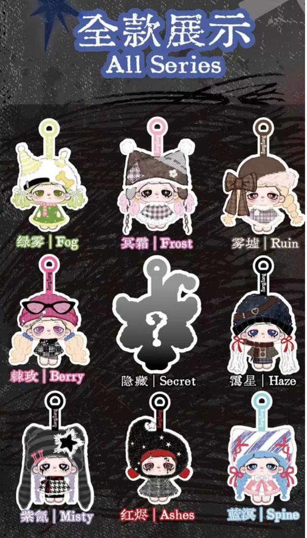 Sang Sang Fluffy Chaos Plush Toy Doll
