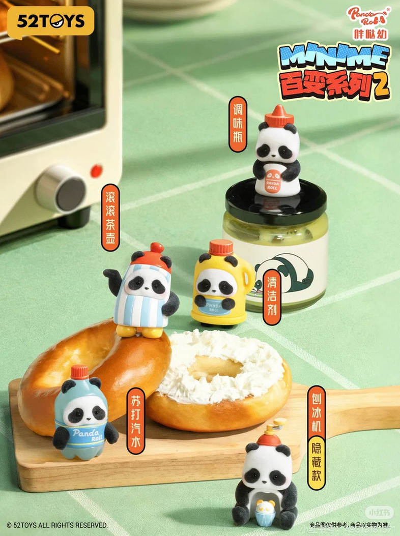 Panda Roll Minime Mix&Match Crew Mini Figure toy doll
