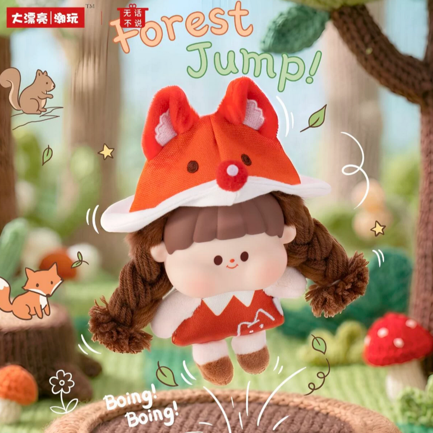 Mimibobo Forest Carnival Night Plush Toy Doll