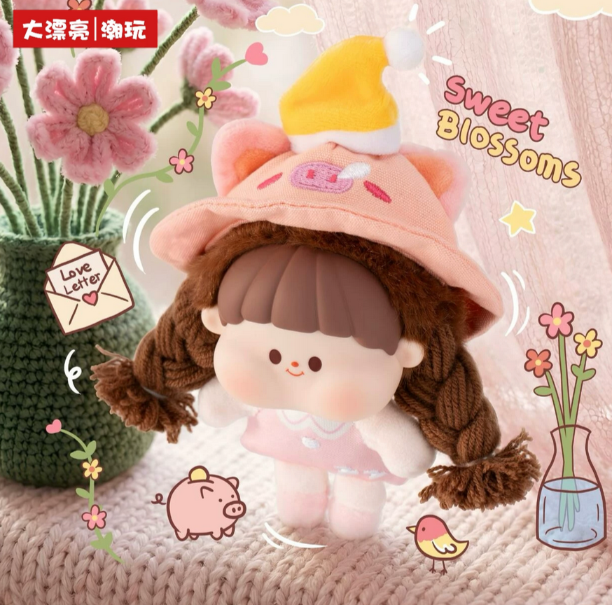Mimibobo Forest Carnival Night Plush Toy Doll