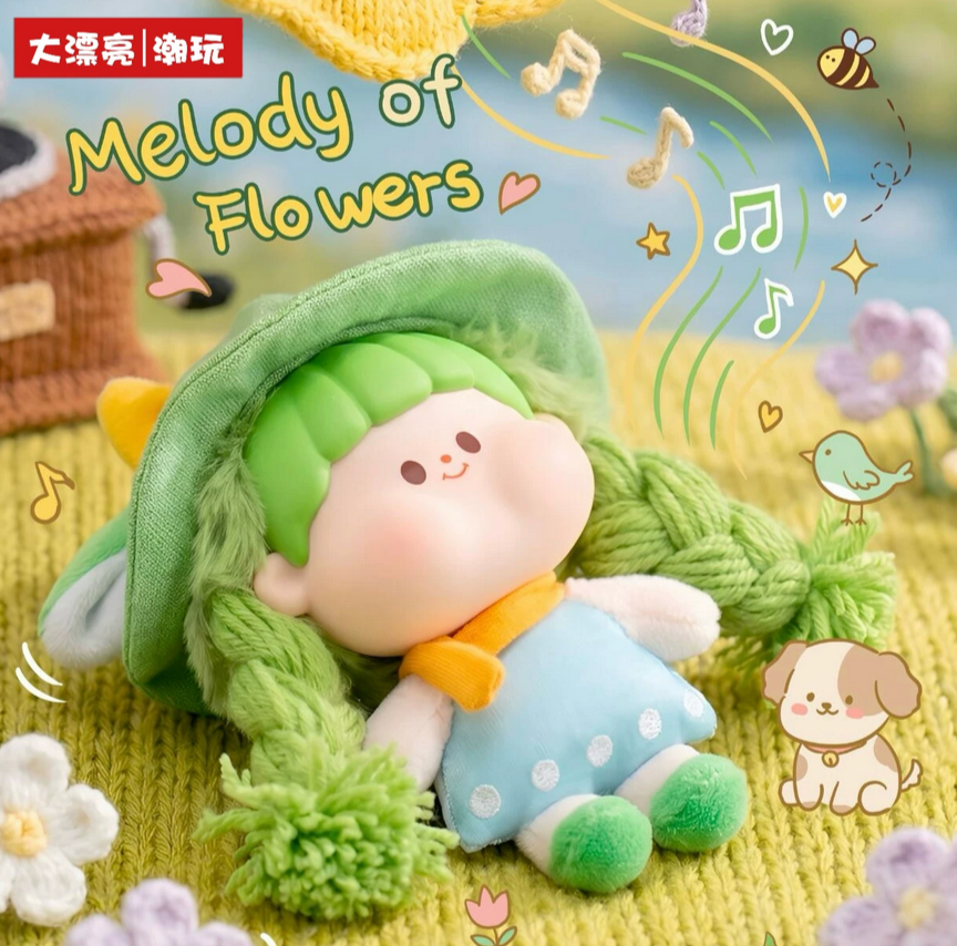 Mimibobo Forest Carnival Night Plush Toy Doll