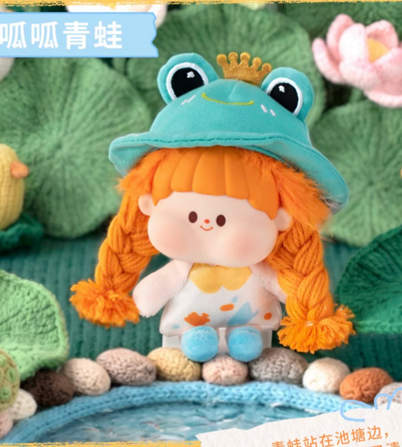 Mimibobo Forest Carnival Night Plush Toy Doll