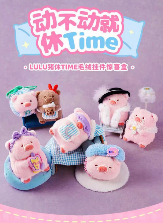 LULU PIG Rest Time Plush Toy Doll