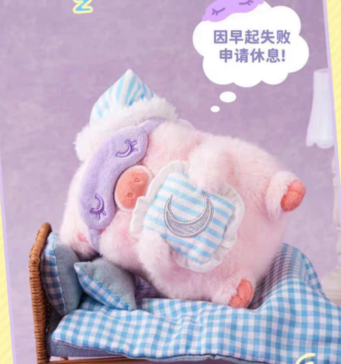 LULU PIG Rest Time Plush Toy Doll