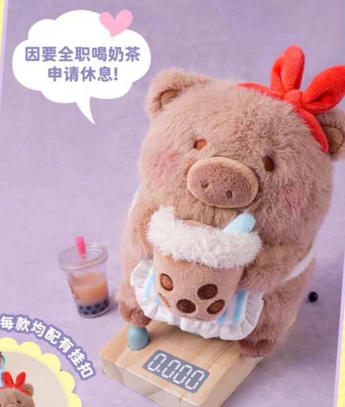 LULU PIG Rest Time Plush Toy Doll