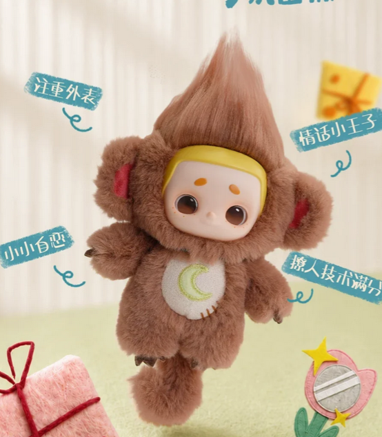 Nook Animal Boyfriend Plush Toy Doll
