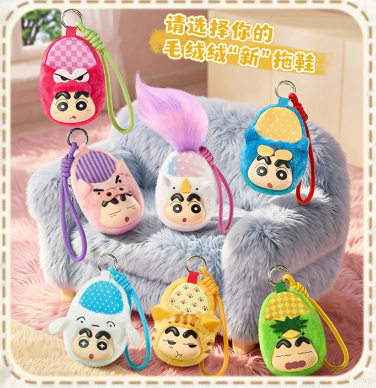 Shin Chan Slipper Plush Toy Doll