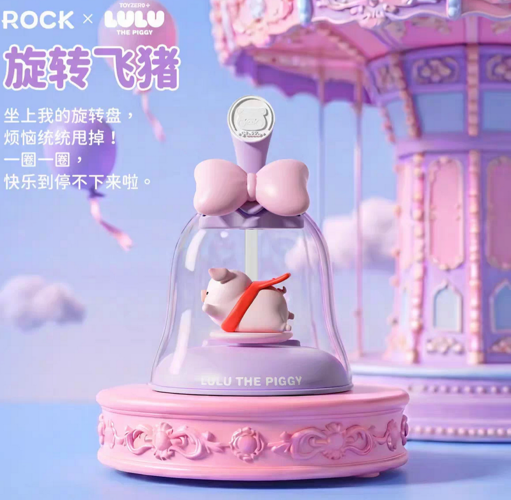 LuLuLand Light-Activated Figure Toy Doll