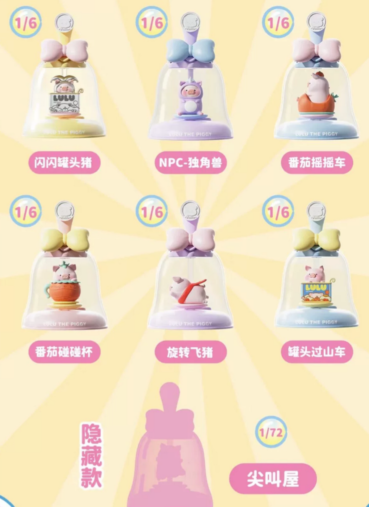 LuLuLand Light-Activated Figure Toy Doll