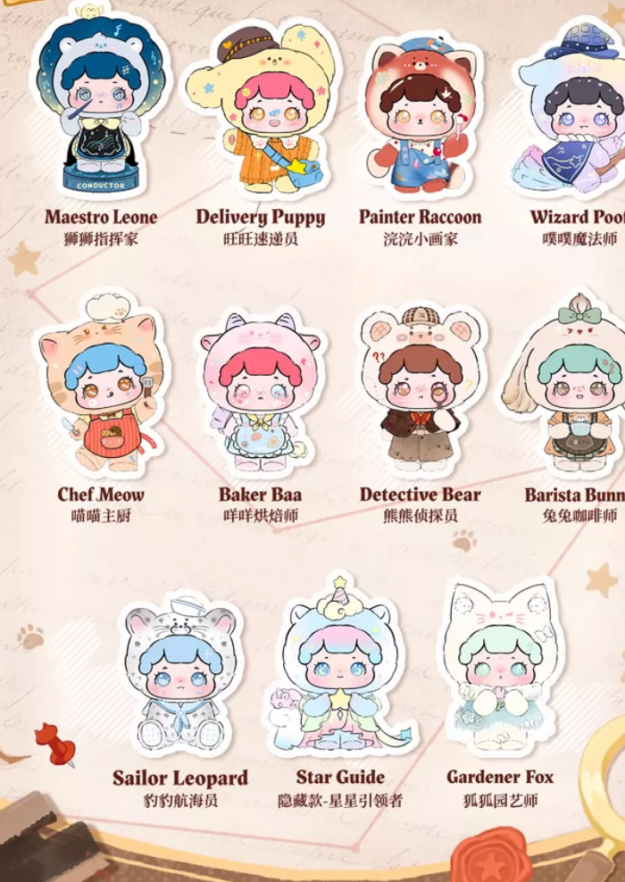 BAOBAO Power Of Cute Agency Figure Toy Doll