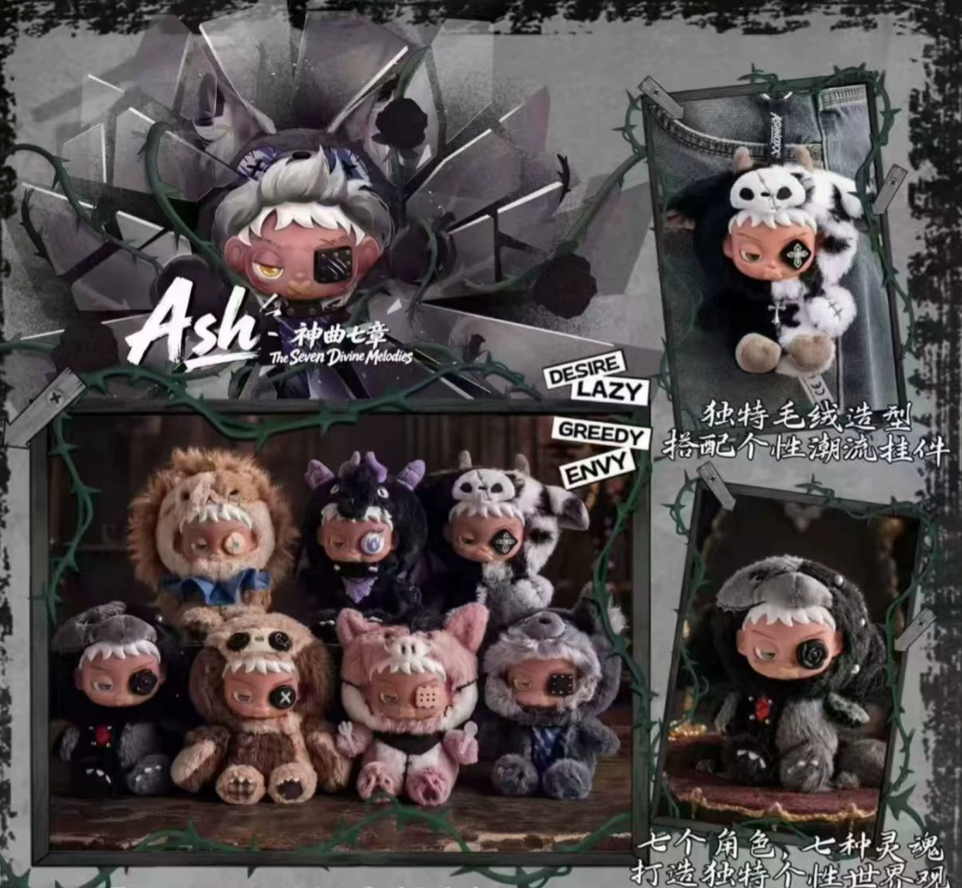 Ashnoxx The Seven Divine Melodies Plush Toy Doll