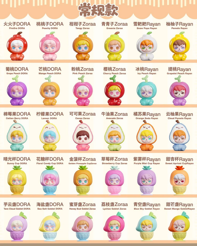 TNT SPACE Fruit Jar Bean Toy Doll