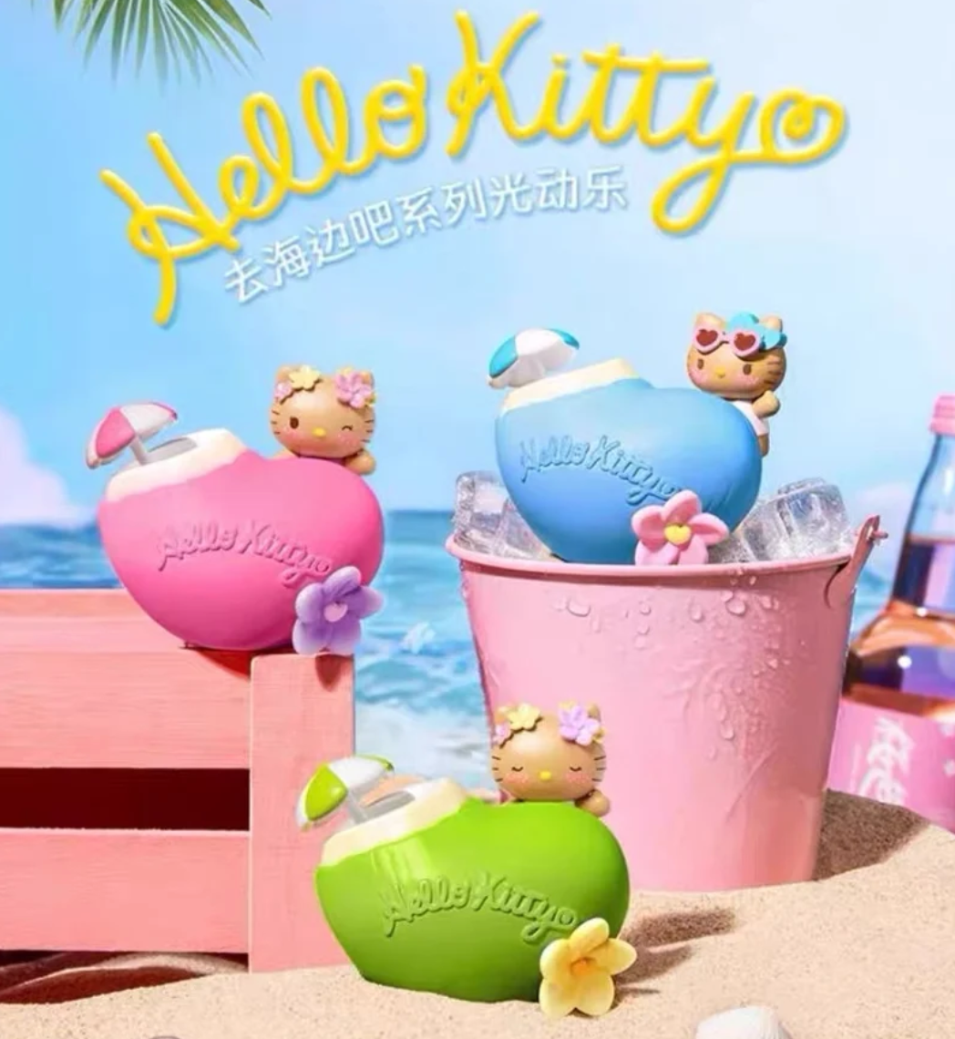 Hello Kitty Go To The Beach Rocking Figure Toy Doll