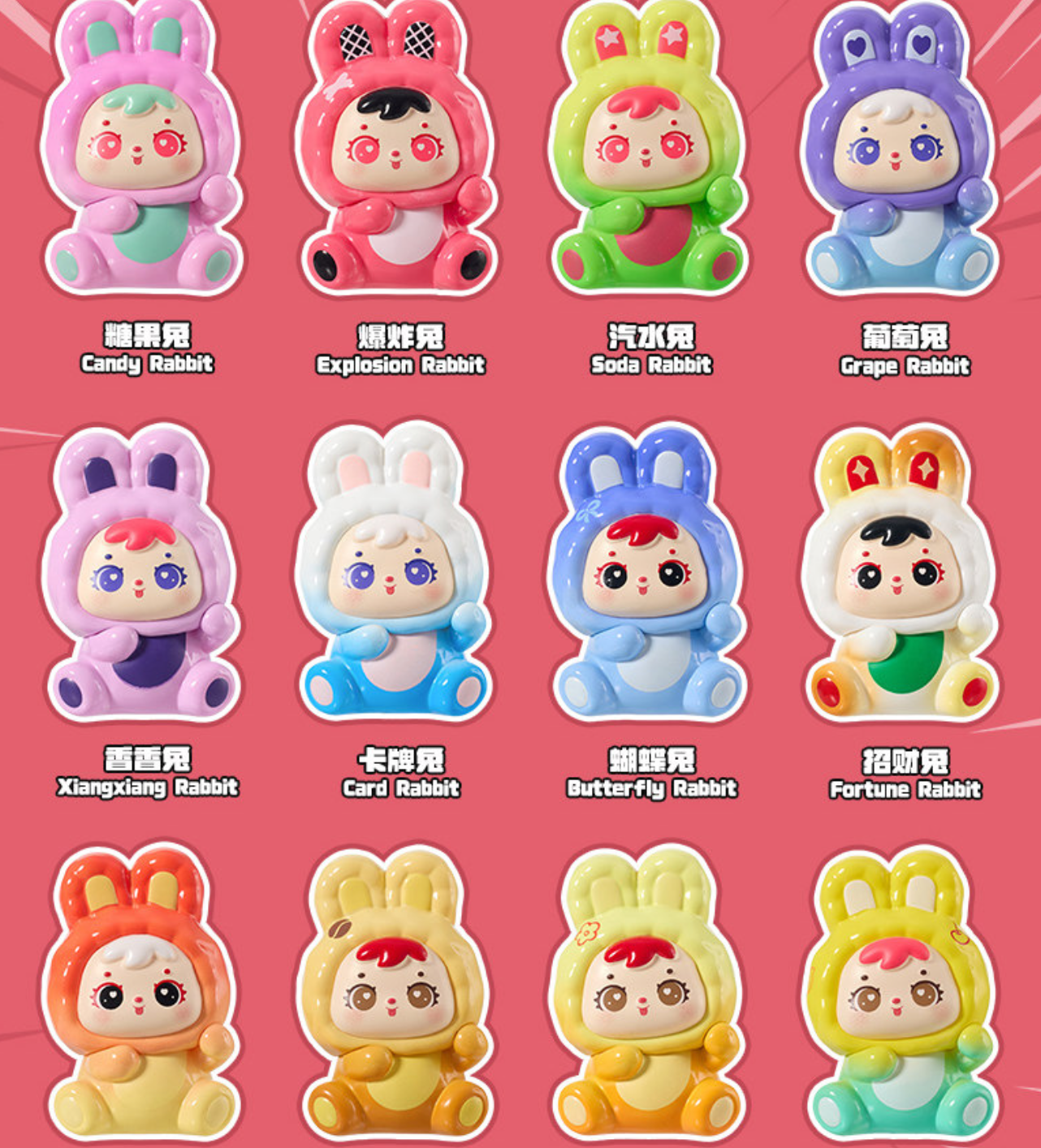 Samuel Versatile Rabbit Bean Toy Doll