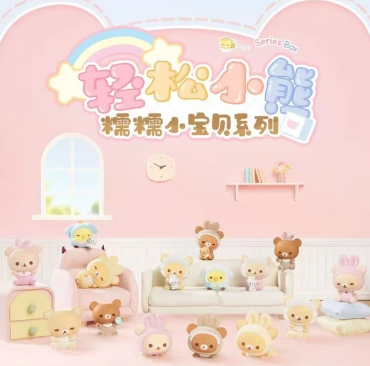 Rilakkuma  Usausababy Bean Toy Doll