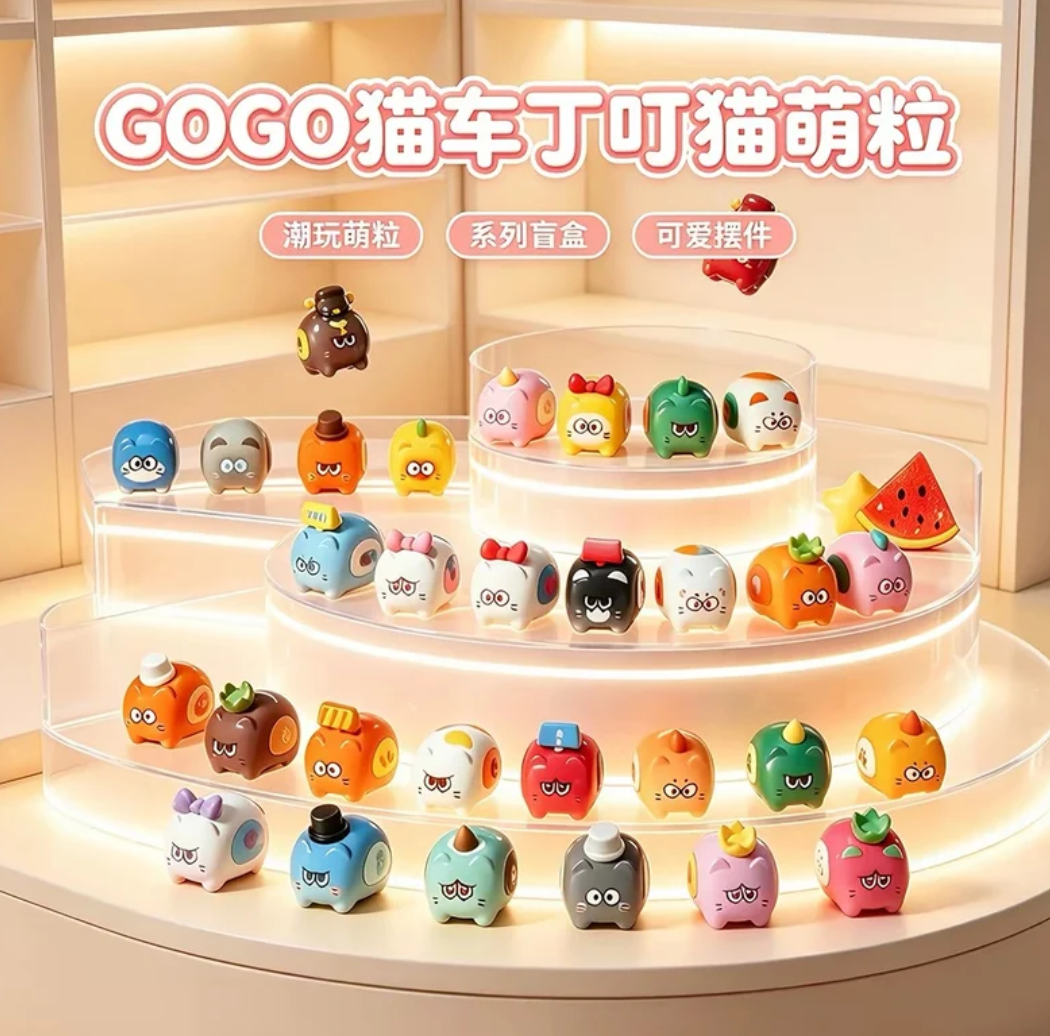 GOGO Dingding Cat Mini Bean Toy Doll