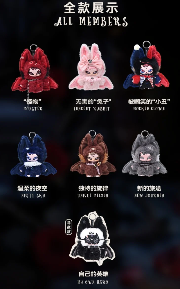 ONONO Dark Night Evolution Plush Toy Doll