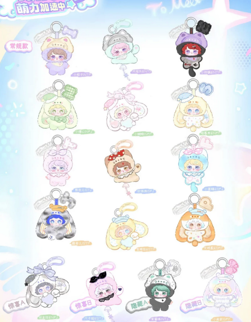 To Meet Cuteness Accelerating Plush Toy Doll
