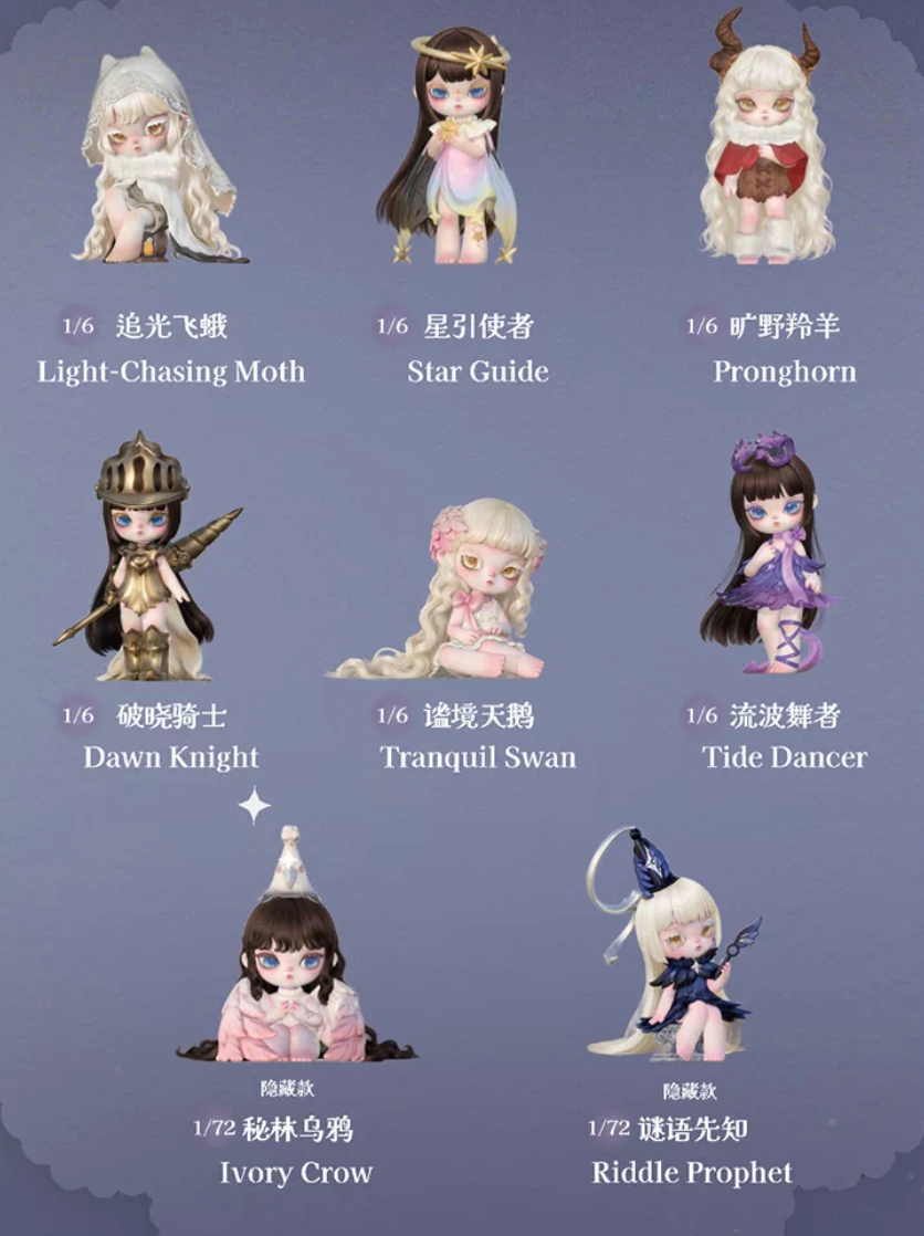 Shadure Twin Souls Figure Toy DOLL