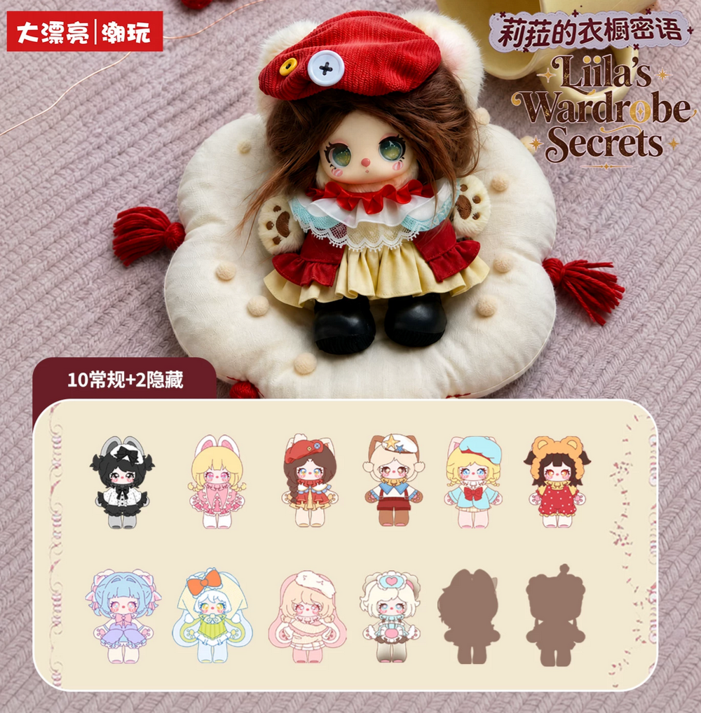 Liila Wardrobe Secret Plush Toy Doll