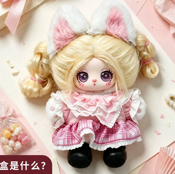 Liila Wardrobe Secret Plush Toy Doll