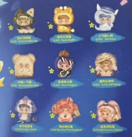 Q.KID Shining Passion Plush Toy Doll