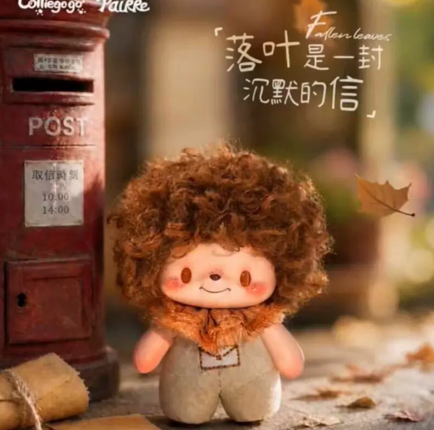 Paikke One Second Lucky,Next Second Lucky Plush Toy Doll