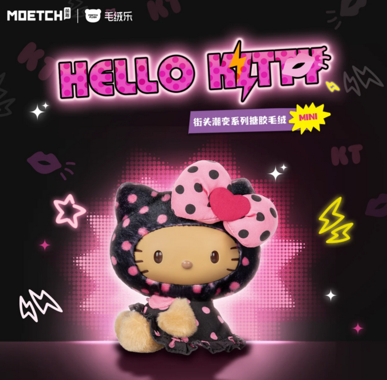 Hello Kitty Fashion Block Plush Toy Doll