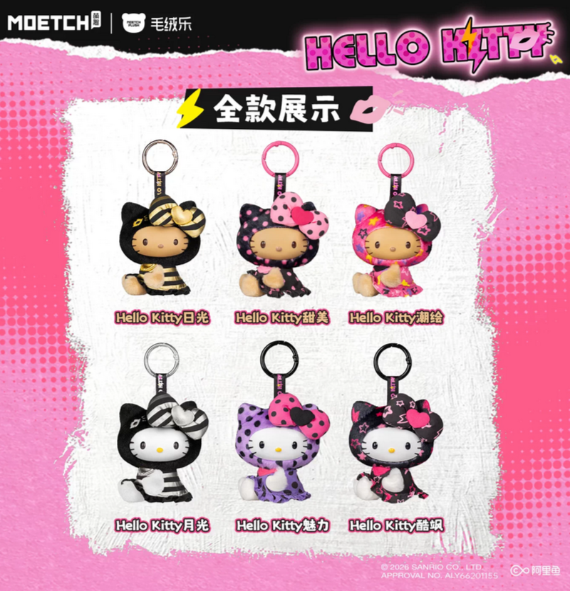 Hello Kitty Fashion Block Plush Toy Doll