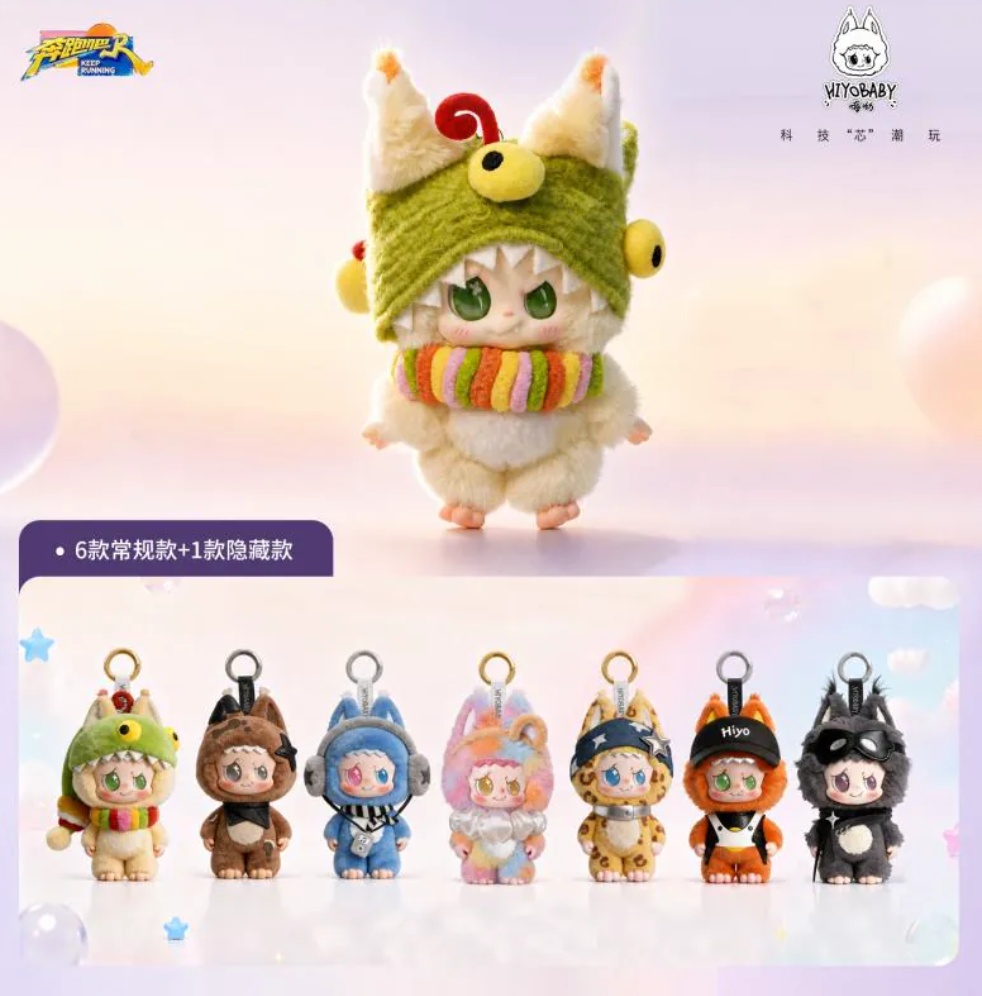 HIYOBABY Running Plush Toy Doll