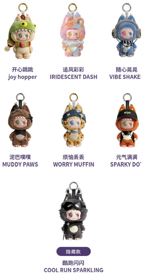 HIYOBABY Running Plush Toy Doll